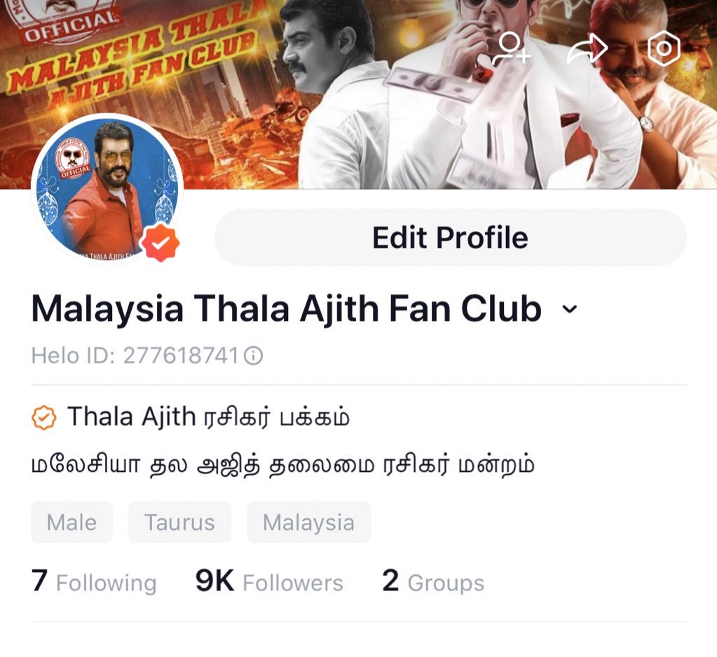 Thalafansml's tweet photo. First Ever Official Foreign #Thala Fans Account Get Verified In #HelloAPPS Really Proud Moment To All #Ajith Sir Fans & #MTAFC Team #Valimai #Viswasam #திரைஉலகஅதிசயநாயகன்தல🤞🏼🔥😍❤️🙏🏼 https://t.co/AWQohMNHpP
