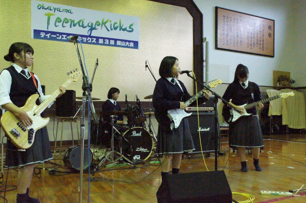 soshikeion69's tweet photo. 2年生と1年生で組まれたGIRLSBANDの
「CreOrisa」の様子です!!

創志学園のトップバッターでとても緊張してました。
前日まで練習の微調整に苦労しながらも
4人で息を合わせて頑張りました

女子だからこその表現力を生かし
いい演奏ができたと思います👍🏻 https://t.co/jKq9U75u8w
