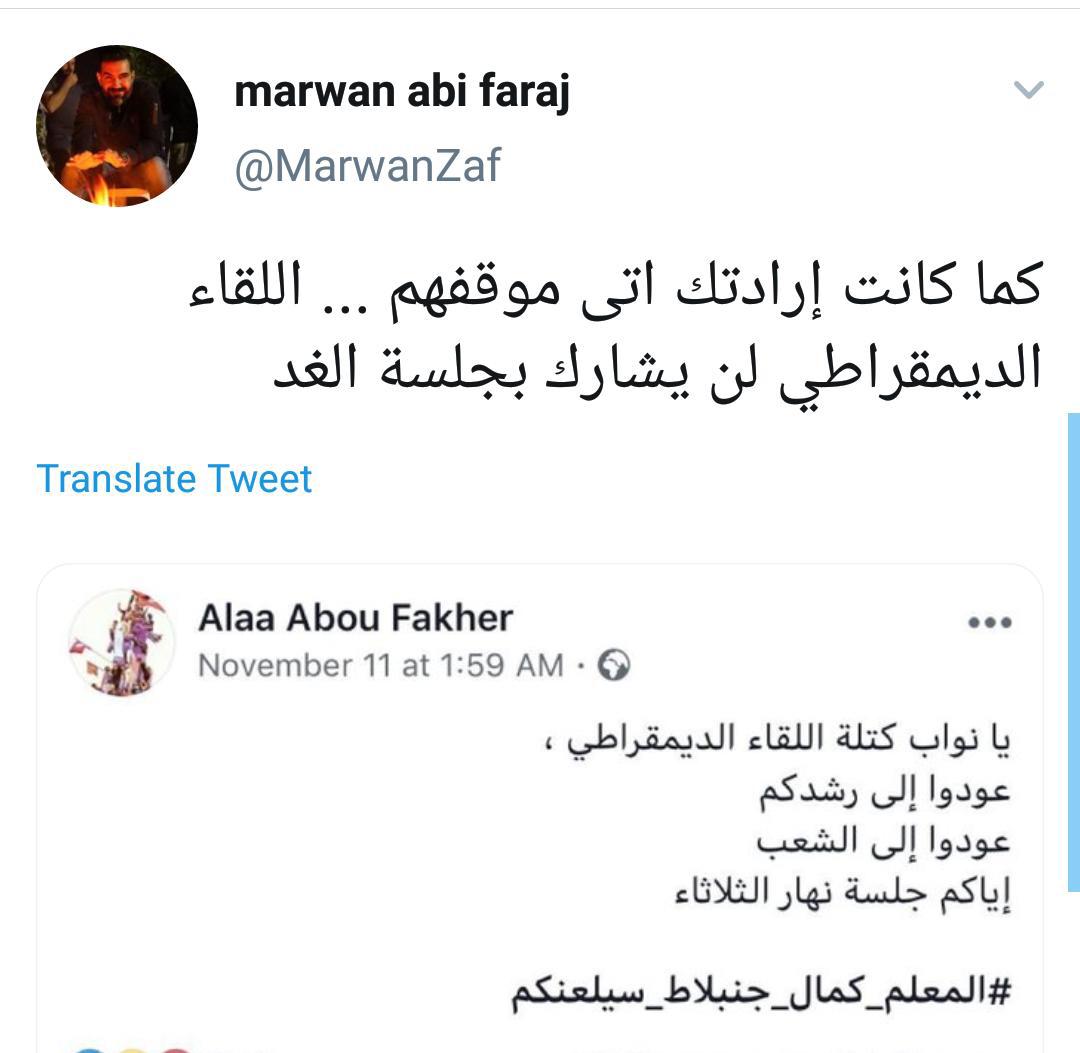 SAboudaher's tweet photo. #محكمة_مدنية_لعلاء https://t.co/4NMNNGniUM