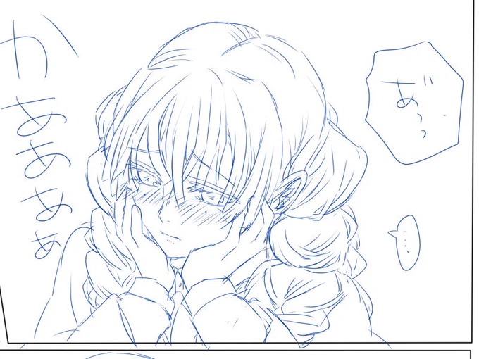 これは生まれて初めて殿方に可愛いと言われた蜜璃ちゃん 