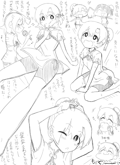 rkgk可奈 