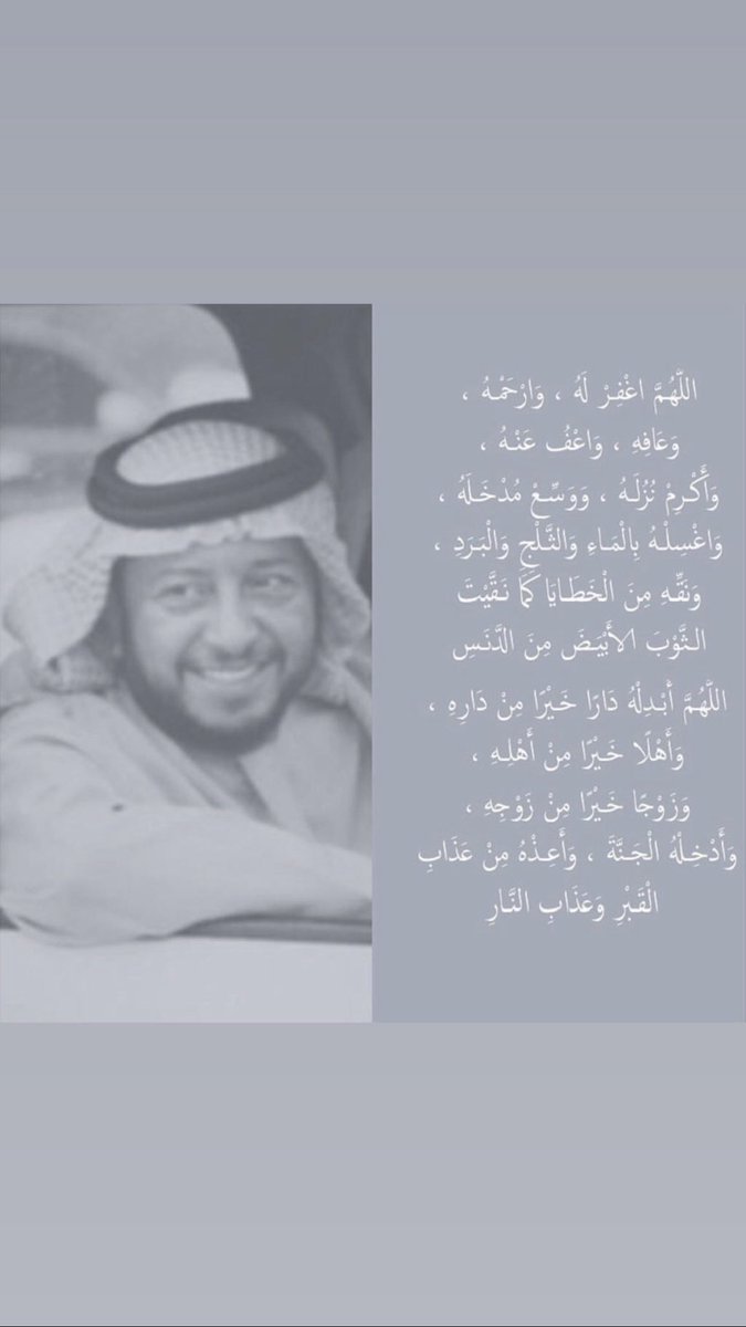 bntalfala7i's tweet photo. https://t.co/bLv9v6Q1wE