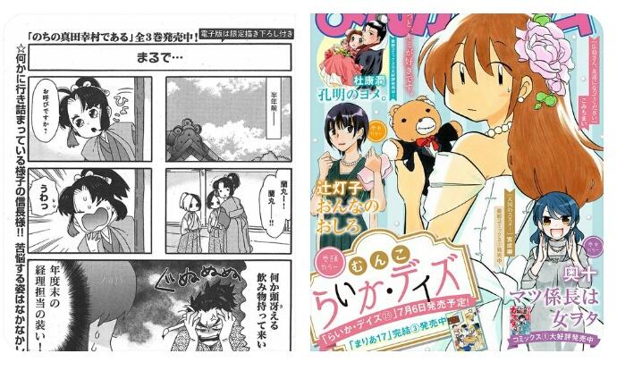 まこと＠ tweet media
