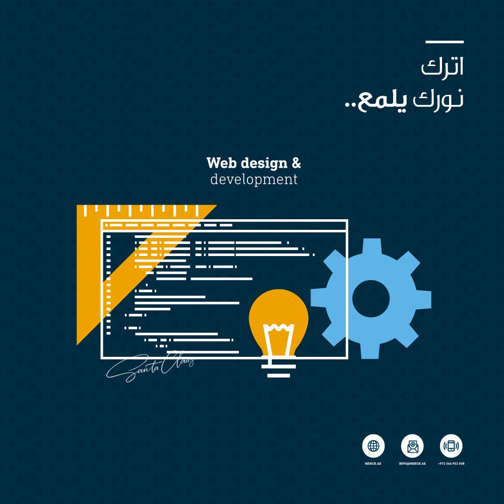 Merch_ae's tweet image. دع عملك ينمو عبر الإنترنت لضمان المزيد من الفرص
Grow your business online and generate more leads.
#webdesignagency #webdesignuae #webdevelopmentdubai #digitalsolutions #digitalmarketingsolutions #digitalmarketingsolutionsandservices #digitalservices #onlineagency