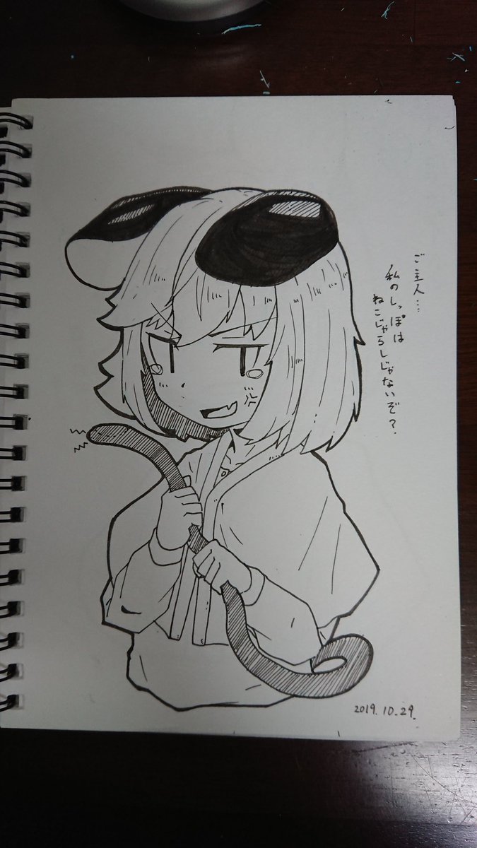 おはなずーりん
(間に合わなかったのでストック絵) 