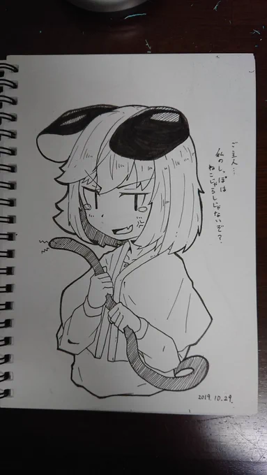 おはなずーりん
(間に合わなかったのでストック絵) 