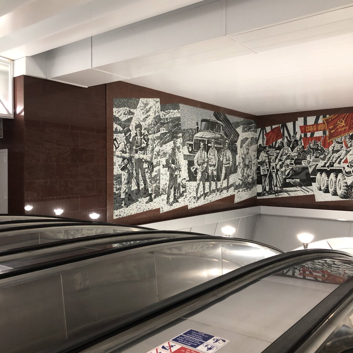 Vusality's tweet image. А вы знали, что солдат выгравированный на новой странице метро «Проспект Славы» носил адидасы?