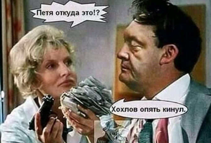 Буду перетворювати на шматок лайна, виверну навиворіт: як Портнов погрожує співробітникам ГПУ - Цензор.НЕТ 858