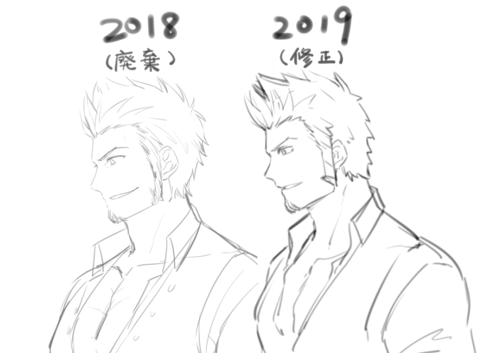 うわあ....去年はいったい何を考えてるの? 