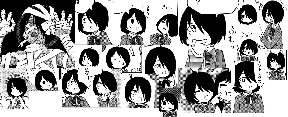 szkanzおまとめパック 