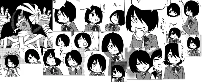szkanzおまとめパック 