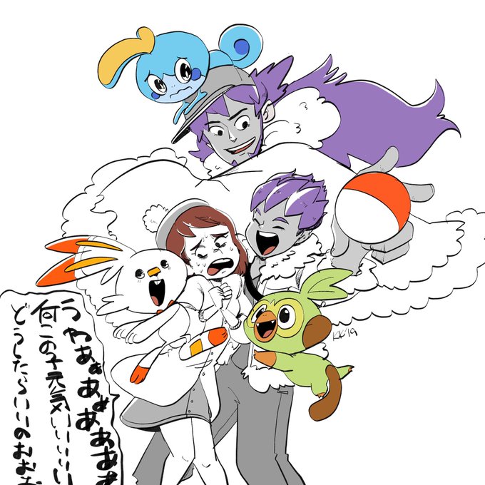 ポケモンソードシールドのtwitterイラスト検索結果