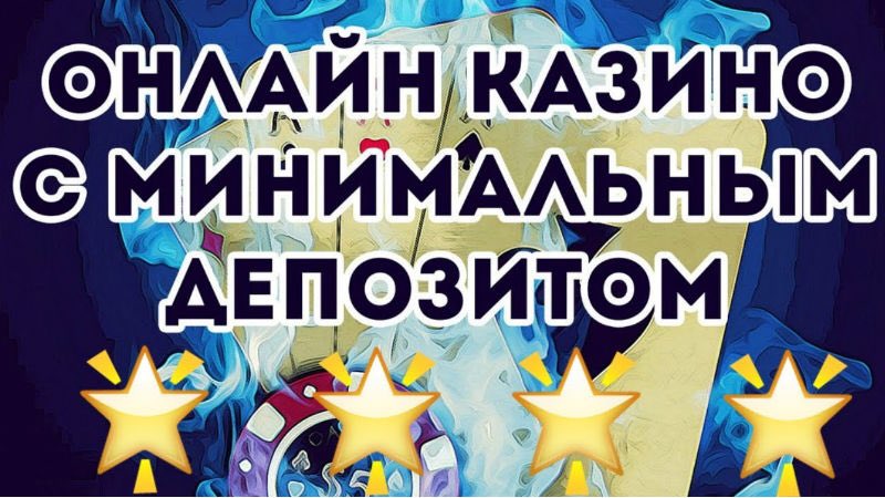 1xslotsC's tweet photo. В жизни случаются такие моменты, когда хочется поиграть в казино, но либо на мели, либо просто не хочется совершать большой депозит. Многие казино просят минимальный депозит от 500 — 2000 р., но мы расскажем, где можно играть с депозитом от 50 рублей. 
https://t.co/q8Lu5xcXIf https://t.co/lUCRSRhmgF