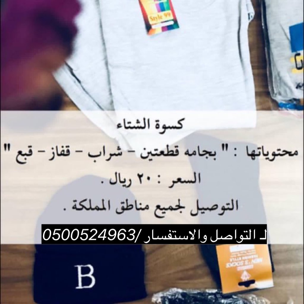 m19155673's tweet photo. #صورة_جديدة_للملف_الشخصي https://t.co/eXHGpaAzvp