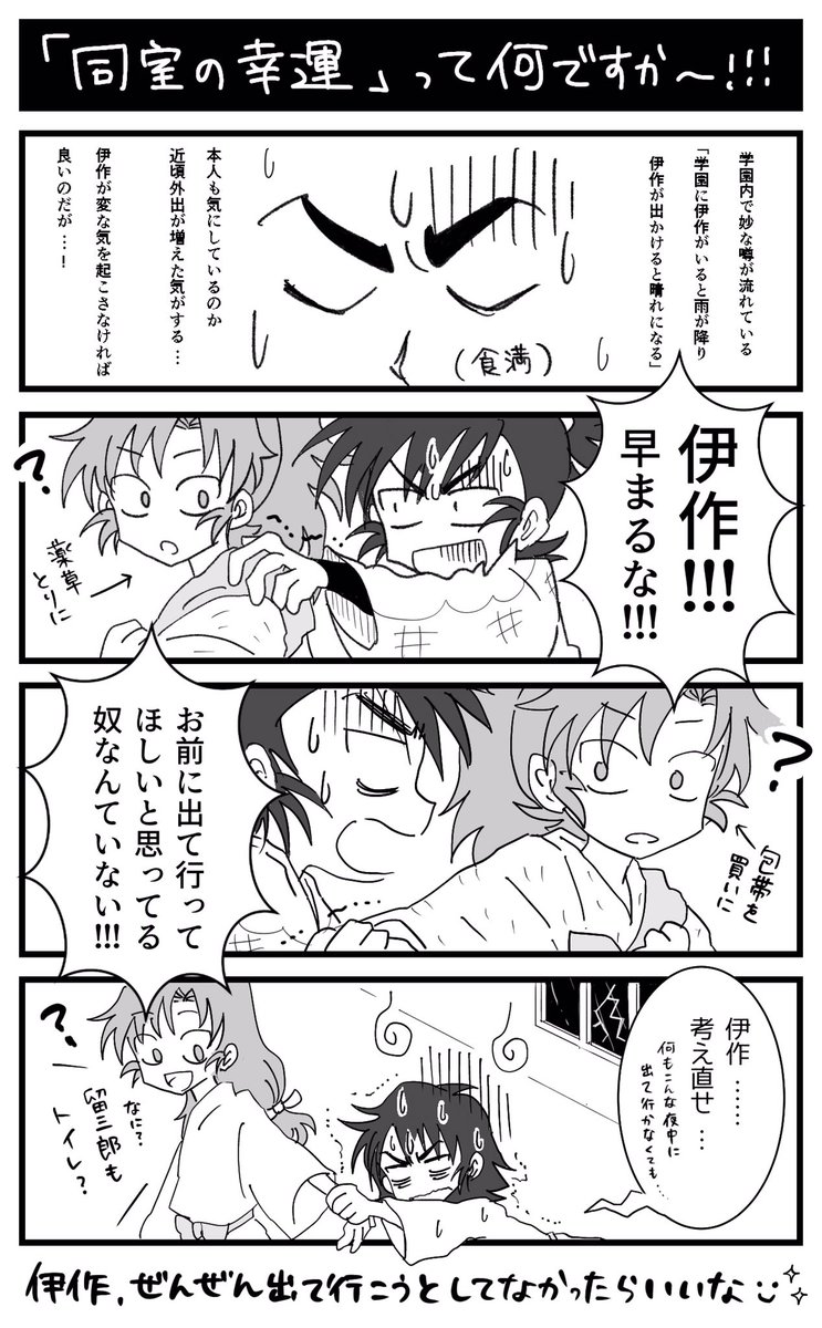 今週金曜日たのしみですね〜!そわそわ?️ 
