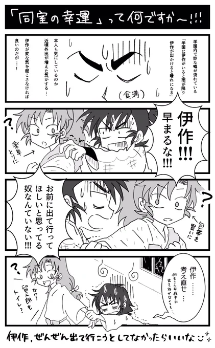 今週金曜日たのしみですね〜!そわそわ?️ 