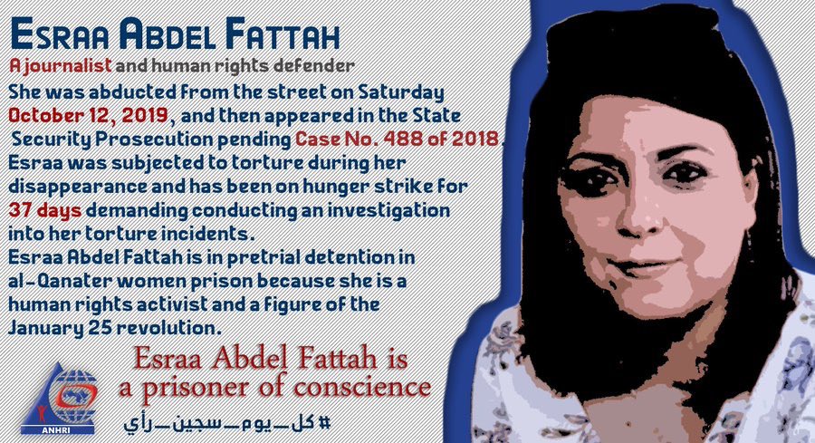 solafasallam's tweet photo. For a prisoner of conscience, being forgotten is worse than imprisonment.
My best friend Esraa Abdel Fattah is a prisoner of conscience.
#FreeEsraa #Egypt https://t.co/ZrJ2cIgZTz