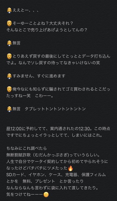 Iphone の評価や評判 感想など みんなの反応を1時間ごとにまとめて紹介 ついラン