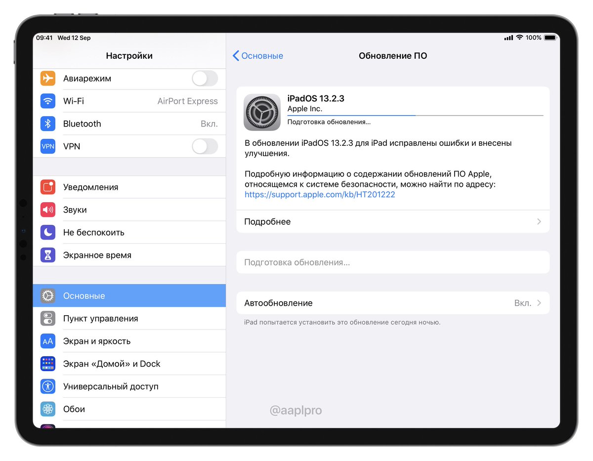 aaplpro's tweet photo. Apple выпустила релизную iOS 13.2.3 и iPadOS 13.2.3 с фиксом различных багов
#iOS1323 #iPadOS1323 https://t.co/Cx8EBlIQFE