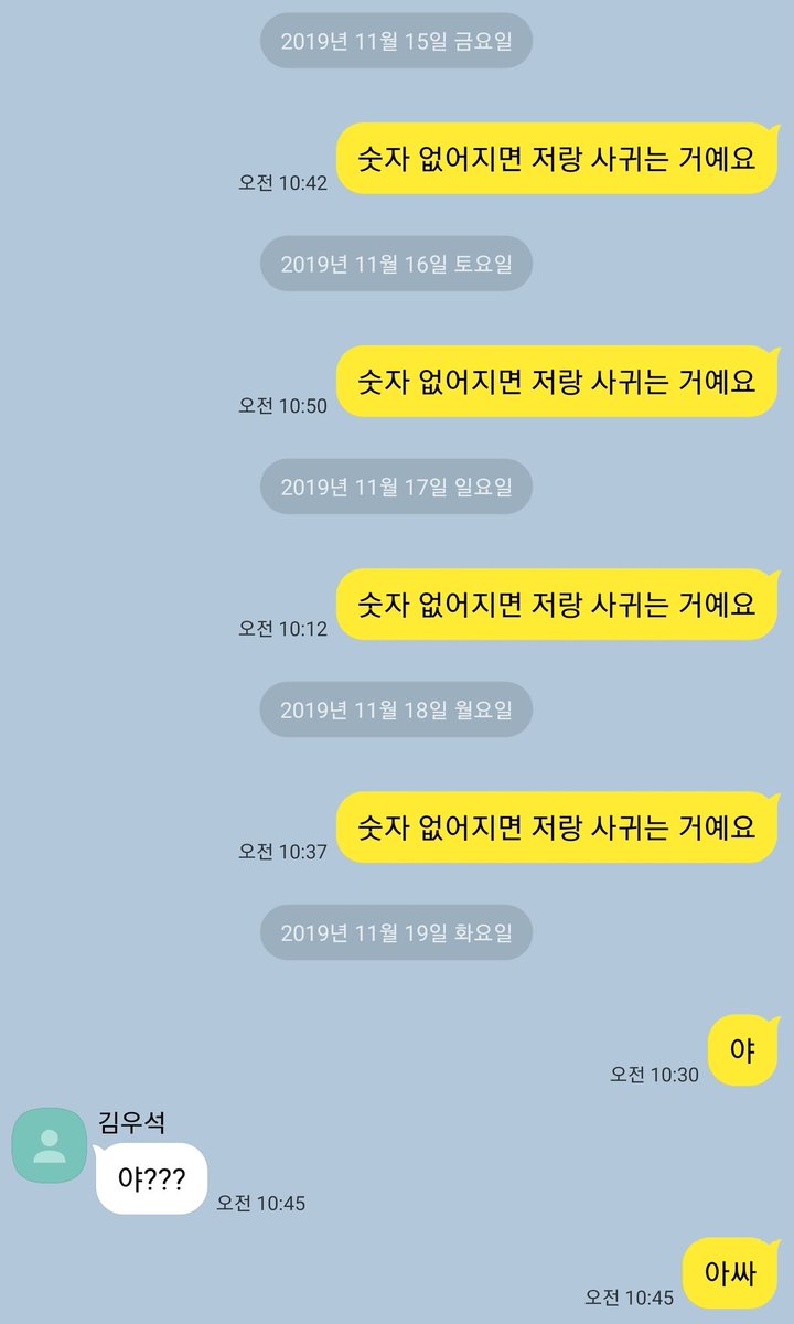 CHASEOKTALK's tweet photo. 야 https://t.co/8KatViQRQZ
