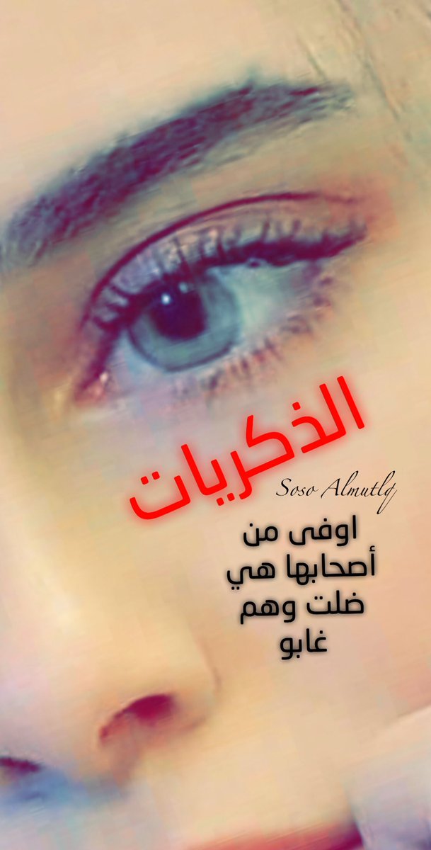 suhaalmutlq's tweet photo. https://t.co/6r5sJxkNmf