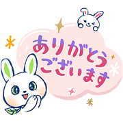 無料スタンプのtwitterイラスト検索結果 古い順 無料スタンプのtwitterイラスト検索結果 古い順