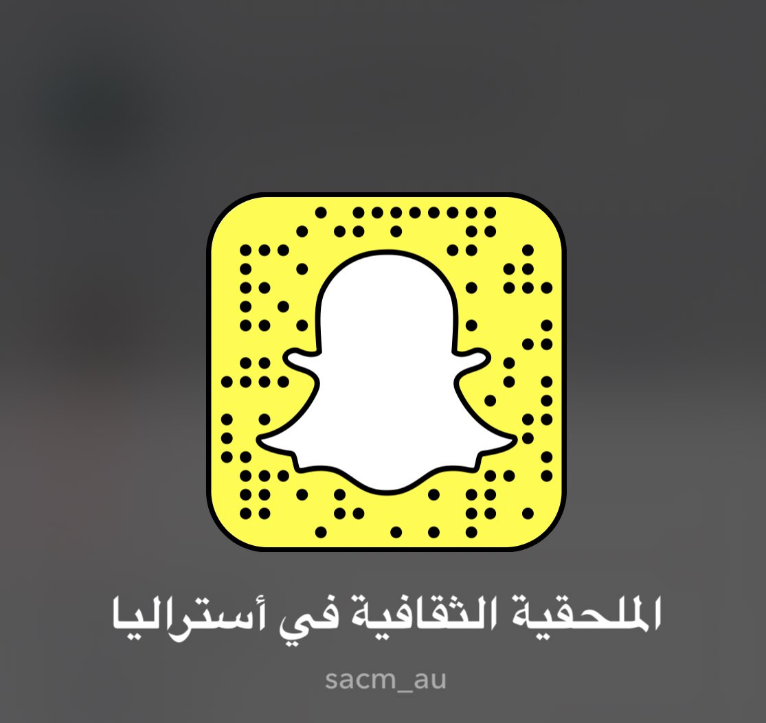 SaWikipedians's tweet photo. 🔵  يحدث الآن

حفل تكريم الفائزين ب #ماراثون_الحضارة_والعلوم في مقر الملحقية الثقافية السعودية في أستراليا. يمكنكم متابعة الحفل من خلال سناب الملحقية 👇
@SACM_AU 
#دارة_الملك_عبدالعزيز 
#ويكي_دون 
#سعودي_ويكيبيديانز https://t.co/45h8Paa55x