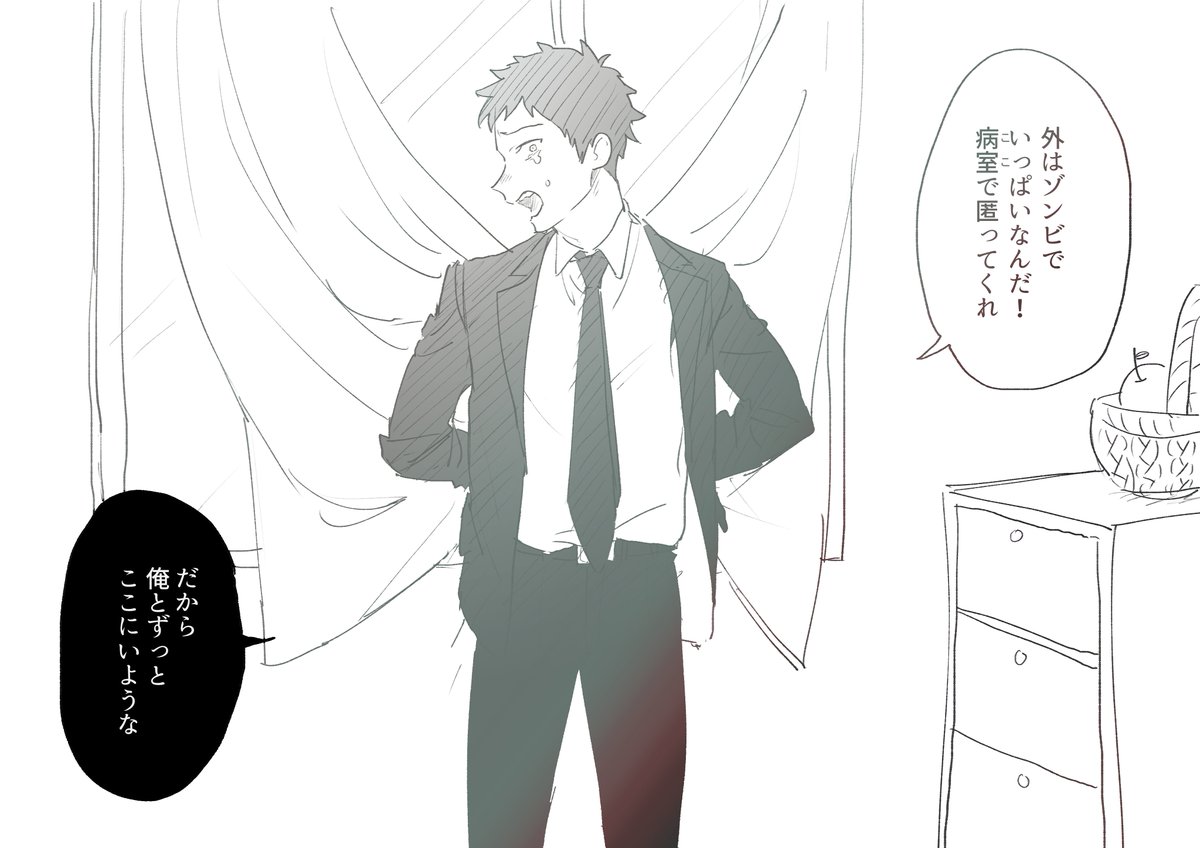 @iisyougayaki に゛～～～～～～～～～～～～～～～～～～～(可愛さに不穏で返すな) 