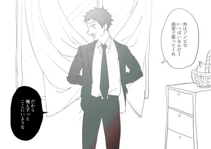 @iisyougayaki に゛～～～～～～～～～～～～～～～～～～～(可愛さに不穏で返すな) 