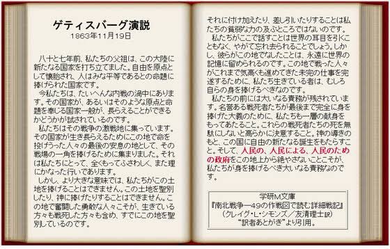 敷島 金鵄 艦これ提督 今日は何の日 1095年 十字軍遠征が決まるクレルモン教会会議が始まる 1392年 明徳の和約 南北朝時代が終結 1703年 バスティーユ牢獄に収監されていた鉄仮面が死亡 1863年 リンカーン ゲティスバーグ演説が行う 18年 日産自動車の