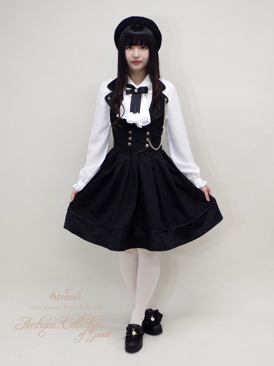 Amavel Gothic Doll ホルタージャンパースカート