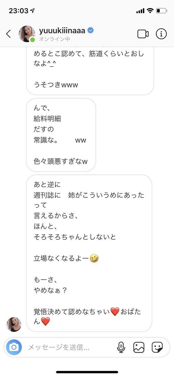 ディズニー 悪態 フジモン フジモンが“ディズニー恫喝疑惑”について初言及も「信憑性増した」の声！ (2020年8月29日)