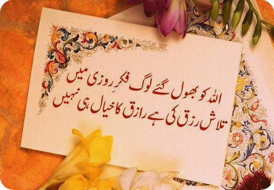 Assalam o Alikum 
how are you all