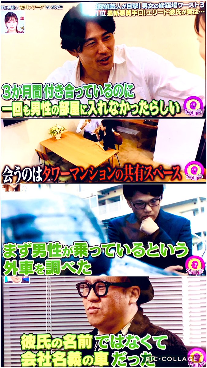キャリー ハイスペ婚活 この話 すべての女性の反応 気持ち悪い 大半の男性の反応 こんなことして情けなくないのか 少数の男性の反応 金目当てのバカな女 こういう少数の男性の論点が斜め上に行く感じ 私の周囲にいない人種で戸惑う キャリー ハイスペ婚活 この話 すべての女性の反応 気持ち悪い 大半の男性の反応 こんなことして情けなくないのか 少数の男性の反応 金目当てのバカな女 こういう少数の男性の論点が斜め上に行く感じ 私の周囲にいない人種で戸惑う