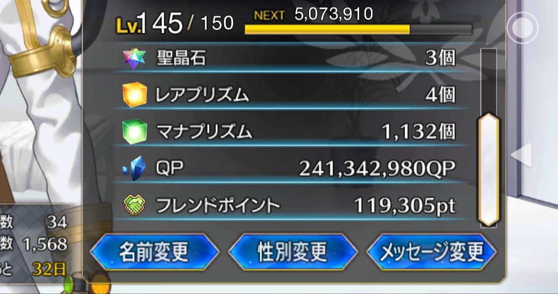 マナプリズム Twitter Search Twitter