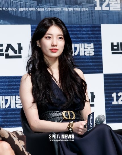 BAEKKOTMAEUL's tweet photo. [PIC] 191119 백두산 제작발표회 기사사진

#배수지 #수지 #SUZY #백두산 #BAEKDUSAN #최지영 https://t.co/8Ye7OWsYYw