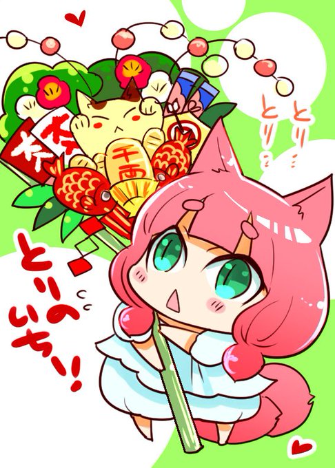酉の市のtwitterイラスト検索結果 古い順 酉の市のtwitterイラスト検索結果 古い順
