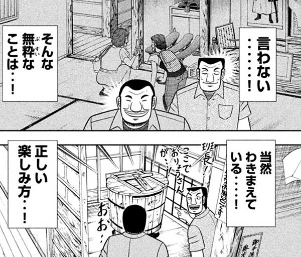 龍トウ Otimusixya さんのマンガ一覧 リツイート順 2ページ ツイコミ 仮