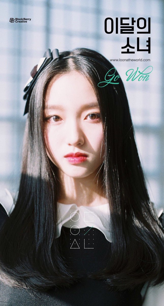 ATiny_WayZenNi_'s tweet photo. Happy Birthday Gowon🦋 November 19, 2000 #ParkChaewon #loona #orbit #Vivi #Choerry #Chuu #Hyunjin #Haseul #Heejin #OliviaHye #Jinsoul #KimLip #Yves #Yeojin #edengreen #butterfly #pineapple #rapper #singer #kpop #idol #happyGowonday https://t.co/fe7ITs2ykR