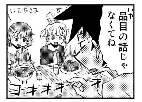 おはよーございます☀️?❗
風邪にご用心❗?
寒い冬は辛いもん食べて暖まろう??❓ 