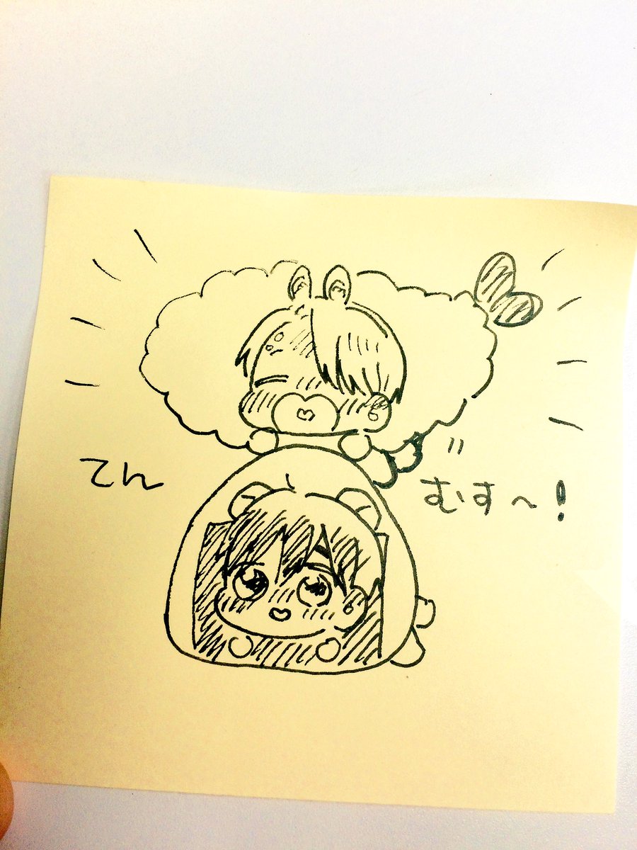 てんむすの儀 