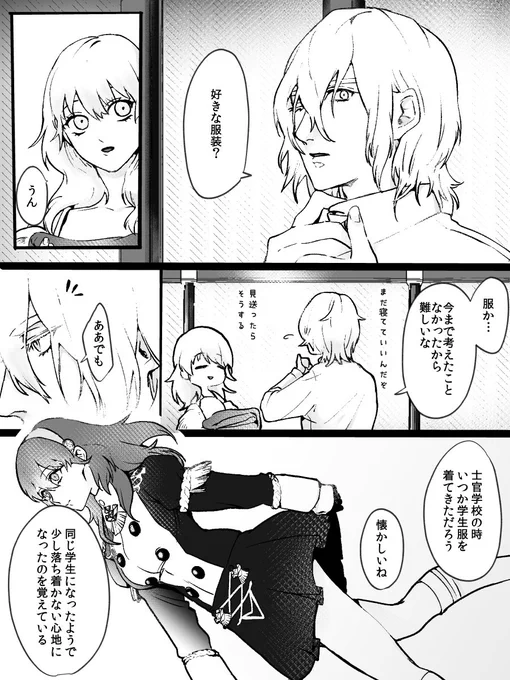 ディミレス 