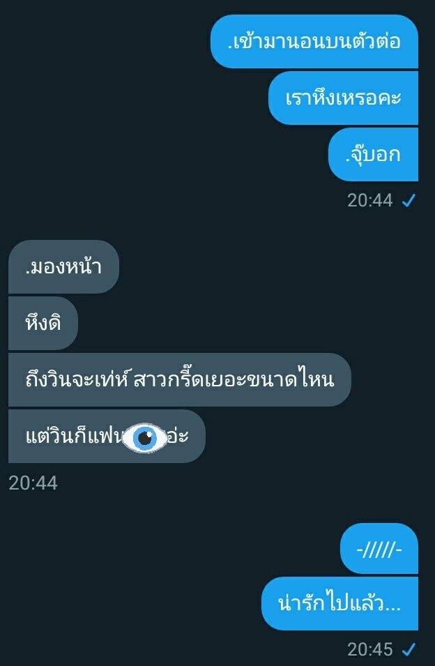 กาตุ่ยจะมาขิงคุณเค้าฮับ~ tweet media