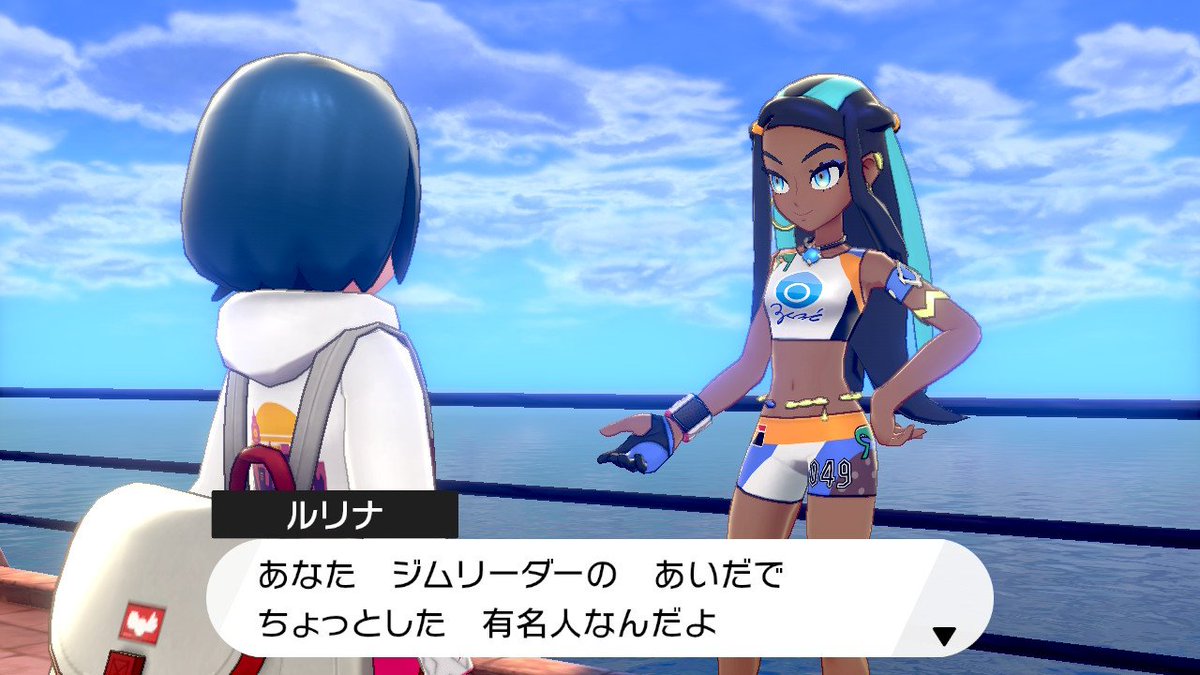 原田たけひと えっ るりな049 ポケモン剣盾 Nintendoswitch T Co Qc5d17diyj Twitter
