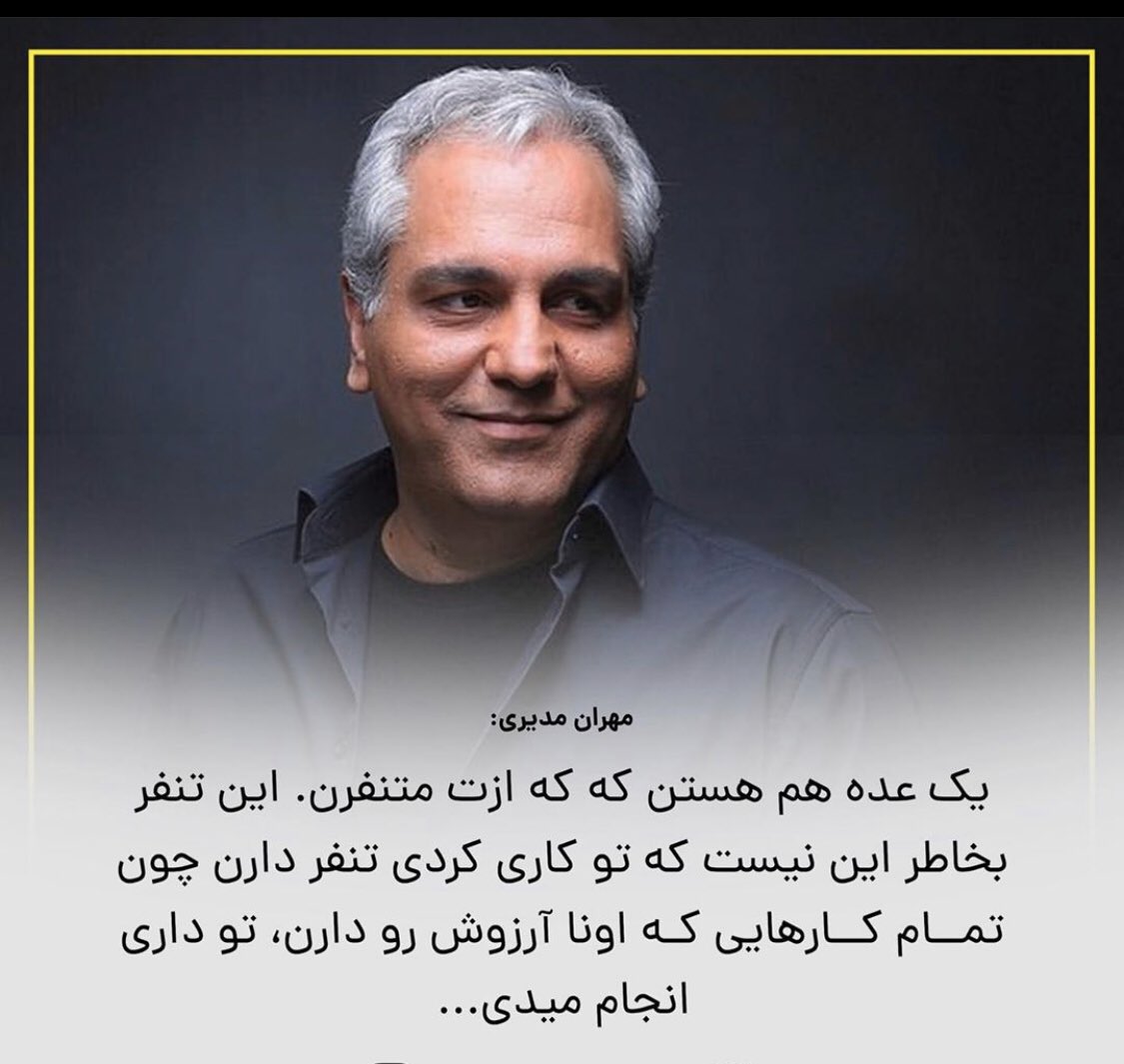 Hadidagharii's tweet photo. هواسمون به اطرافمون باشه👌🏻 https://t.co/x9760d1RzV