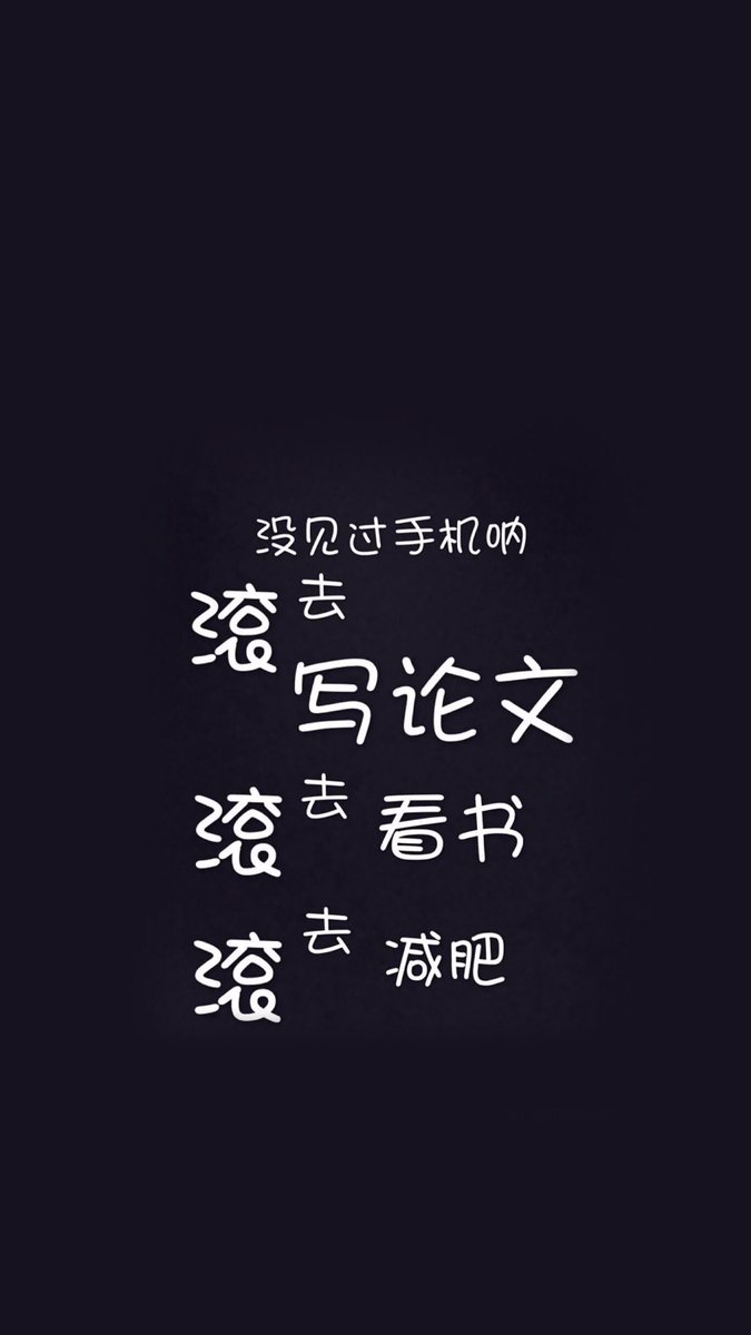 wxm2709's tweet photo. 好多的论文要写，我好怕啊...... https://t.co/KO8Pj4Zqkf