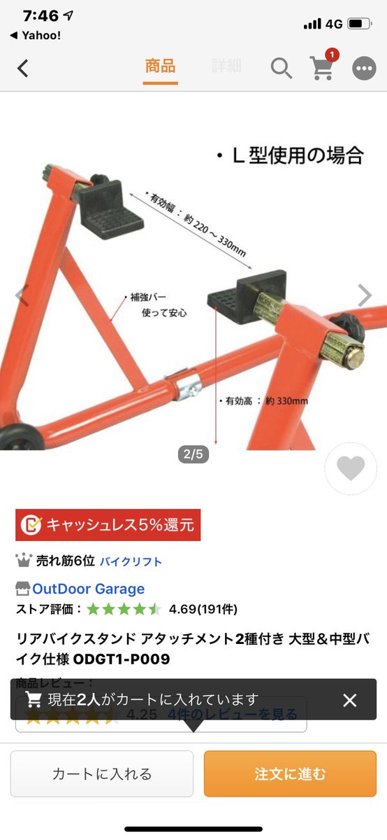 odaken813's tweet photo. このスタンドでゼファー1100に使用できるでしょうか❓
どなたかご教授下さい🙏💦
#ゼファー1100
#メンテナンススタンド https://t.co/zULUWIbETS