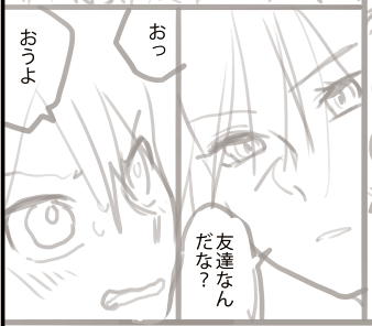 幼気な少年を顔の良さでたぶらかす明星と
美少女(男)の友人に友情しか覚えないくせに明星には赤面する新樹 