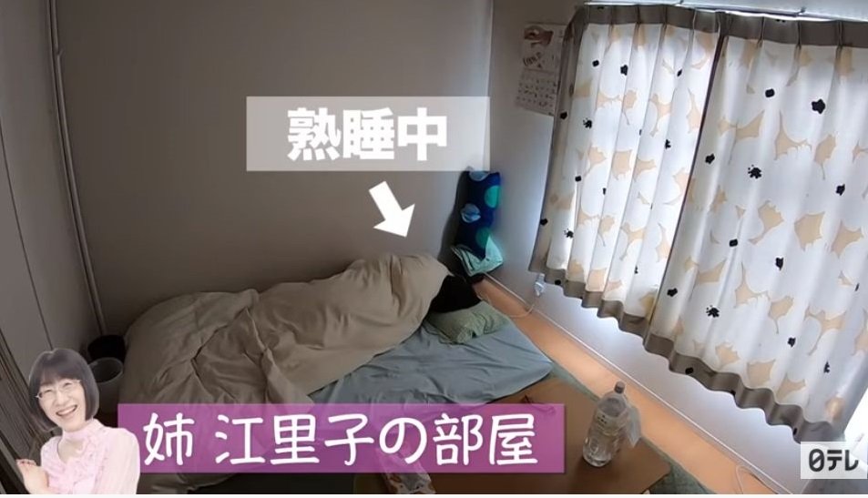 Whatfat Hachi 阿佐ヶ谷姉妹のモーニングルーティン 良いわ アパートの別の部屋 といっても隣だけど に住んでるんだけど同じ柄のカーテンの色違い使ってるのほのぼのするw お姉さん起こす時は壁ドン 酢が指に染みるって W T Co