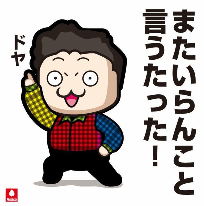 最も気に入った 炎上 イラスト Free Cute Illustrations Stock Illustration 最も気に入った 炎上 イラスト Free Cute Illustrations Stock Illustration